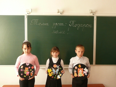 Конкурсы для мам на 8 марта начальная школа Конкурсы для мам на 8 марта начальная школа